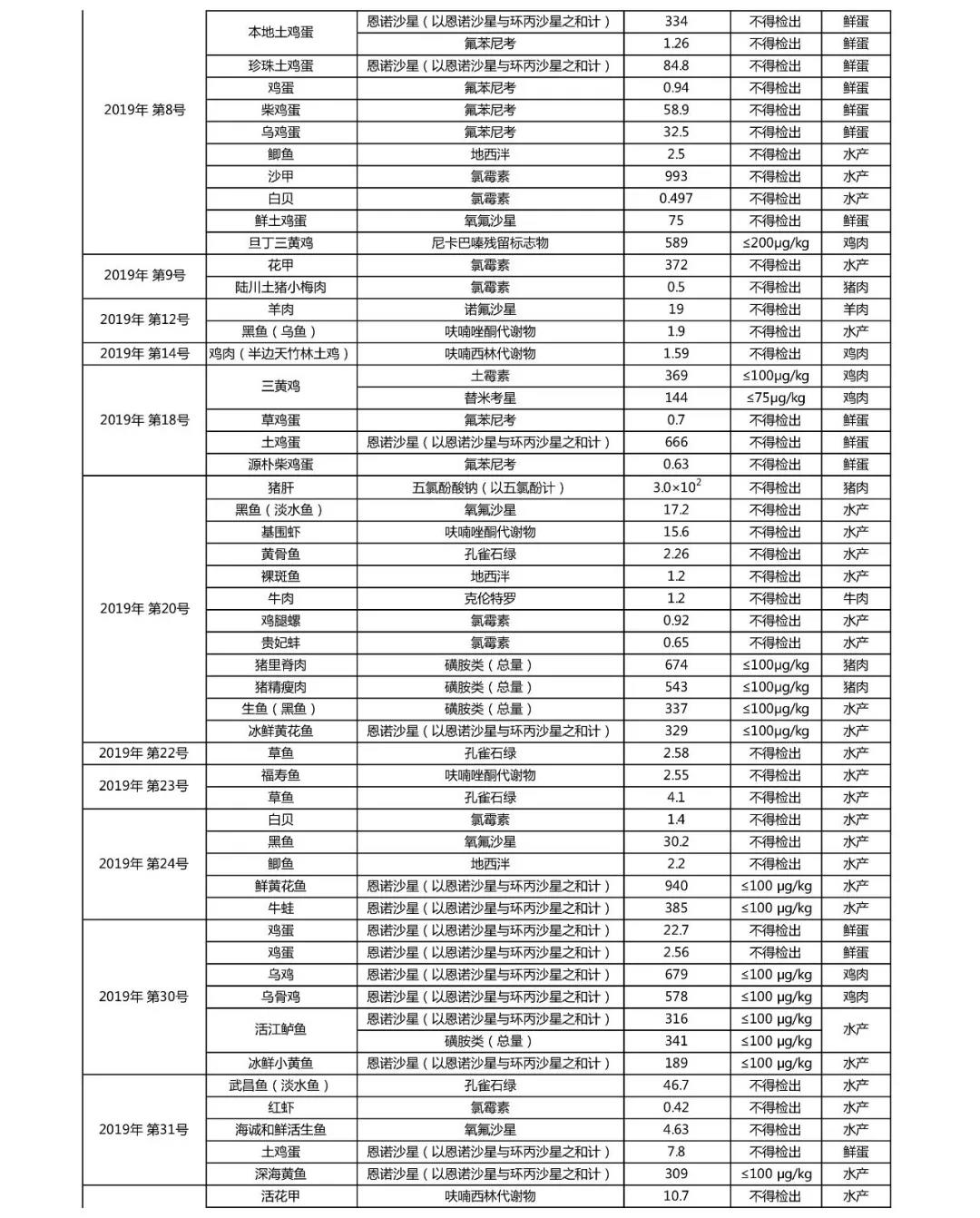 5e1d397268b53.jpg