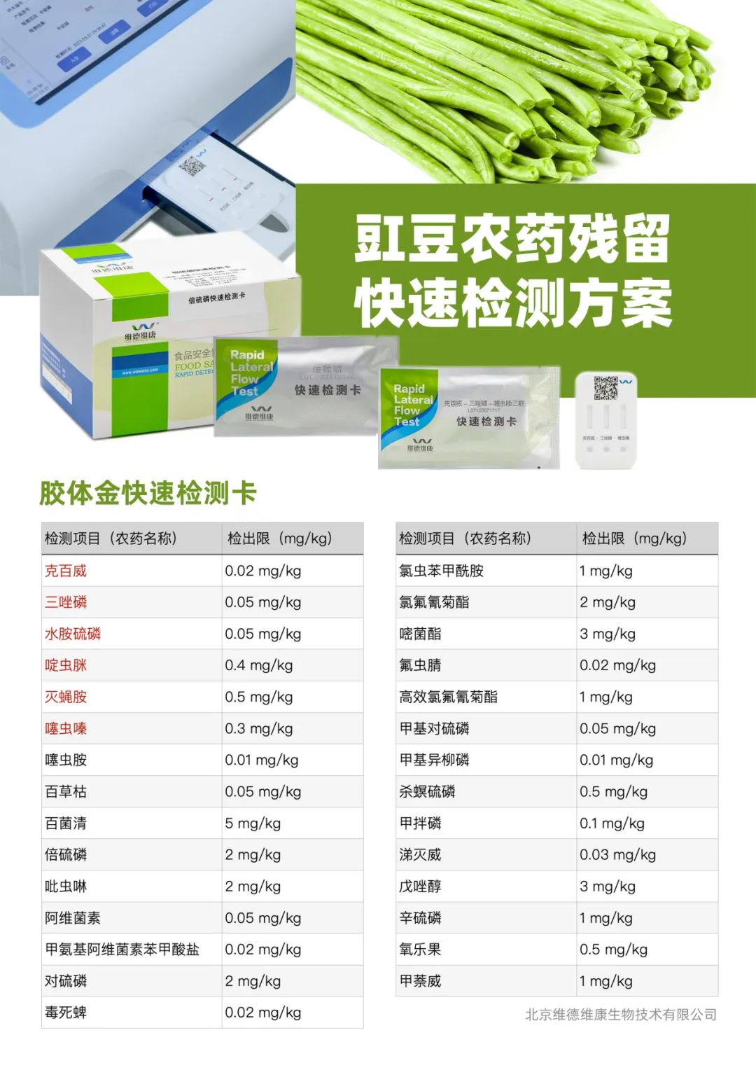 64d4ab6002590.jpg 64d4ab6002590.jpg